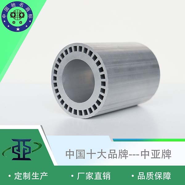 工業(yè)鋁型材定制 圓形鋁材擠壓加工