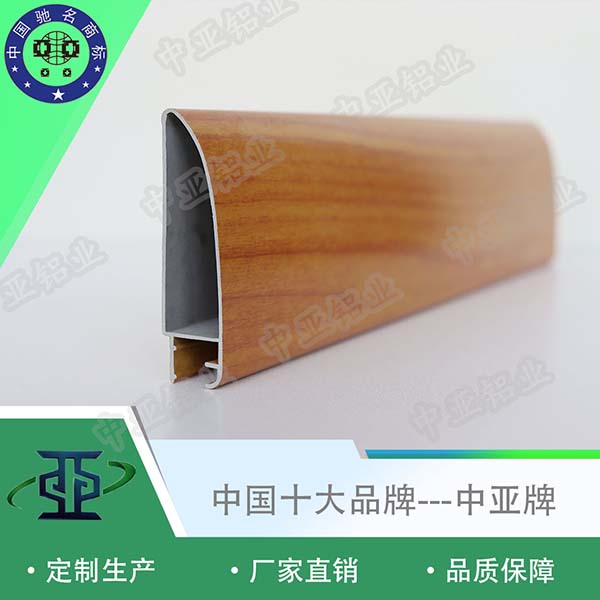 鋁型材定制開模蘇州工業(yè)鋁型材