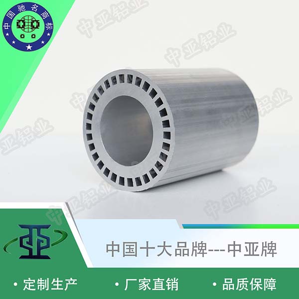 定制工業(yè)鋁型材承重