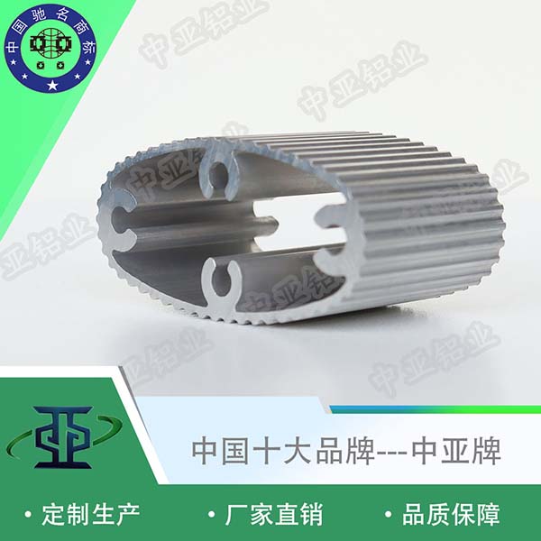 鋁型材定制開模導(dǎo)軌工業(yè)鋁型材定制